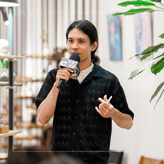 草木竹石的奇奇老師從一顆黃豆開啟味噌的故事，分享米麴在發酵中的關鍵角色，並延伸至甘酒的製作與風味，理解食材背後的生命力與時間的藝術。