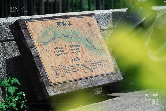位於大肚山西側，天然湧泉的南勢溪，從4000年前便有人類活動遺跡，這條終年供水穩定的溪流是當地居民重要的水資源。