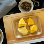 依序品嘗金鑽、甘蔗、水蜜桃及芒果鳳梨。每一口切片層次分明，各個品種的香氣與口感截然不同！