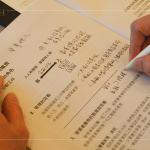 『人人有事做，事事有人做』強調工作分配與責任歸屬的明確性，讓每位夥伴發揮各自價值，並讓每件事都有『專責』負責人員。