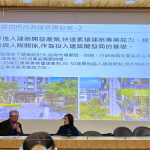 「最懂開發商的建築師，最懂建築的開發商」，新業建設創辦人-穆椿松(左一)以自身背景與業界經驗的傳承，分享有共同的語言是關鍵，對於開發商想達成的目標，需有能力並提出完整的解決方案。