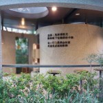 浩瀚書海就像崇山峻嶺，能登高望遠。然而一本本排列整齊的書籍，就像層層階梯幫助我們提步拾級，在每一次抽書與翻頁的過程，使內心更加洗練。
