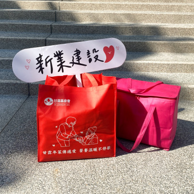新業行動公益｜甘霖年菜傳遞愛_餐餐溫暖不停歇