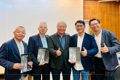 穆先生論壇 ｜ 開啟生活新視角