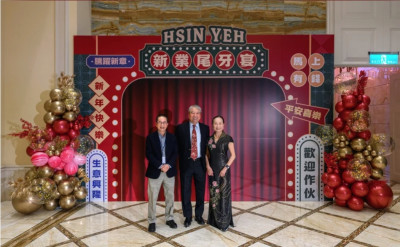 尾牙感謝宴 新業建設永續服務經營獲肯定